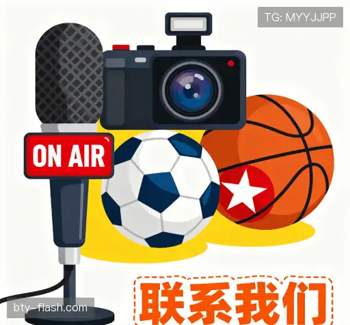 活动咨询